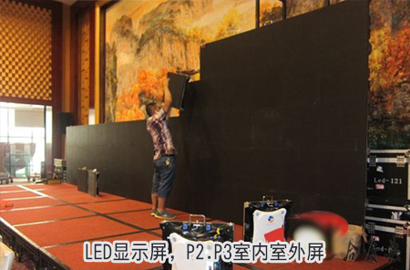 LED屏租賃、室內(nèi)屏、室外屏